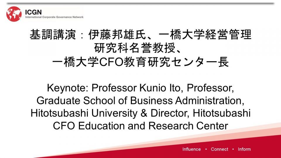 Kunio Ito Keynote Japan Course